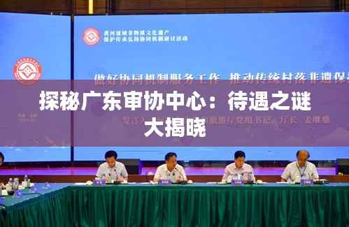 关于我们 第393页