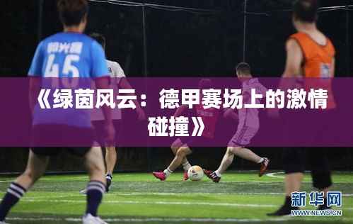 专利托管中心 第492页