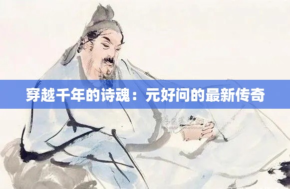 半截鸟木 第4页