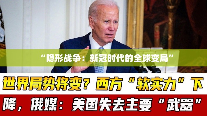 知识产权布局设计中心 第395页