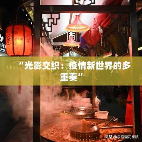 随圆就方 第4页