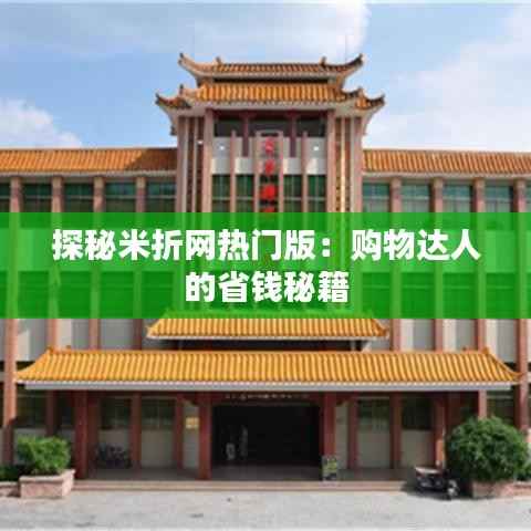 天罗地网 第5页