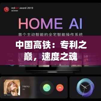 齿白唇红 第5页