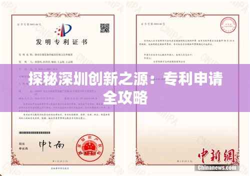 关于我们 第388页