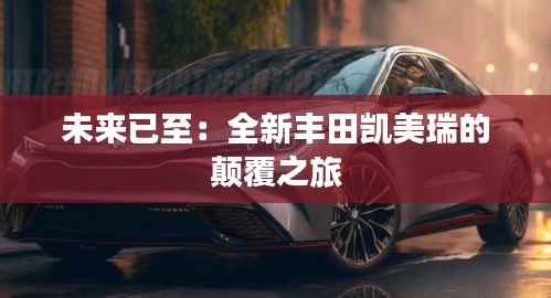 知识产权经营中心 第397页