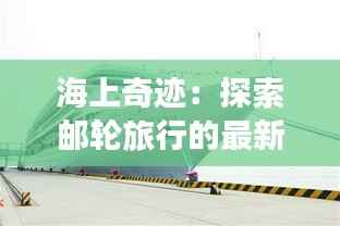 富贵凝香 第4页