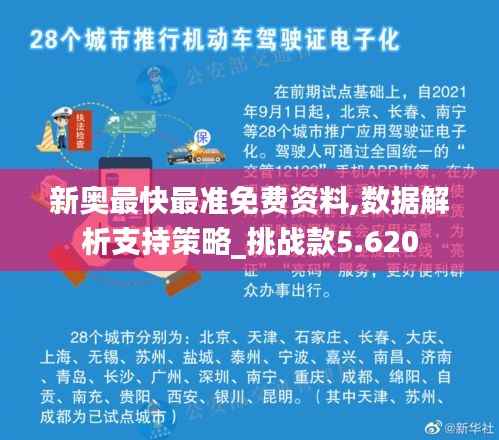 群雌粥粥 第4页