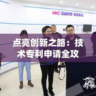 心慌意乱 第4页