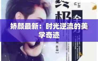 屦贱踊贵 第4页