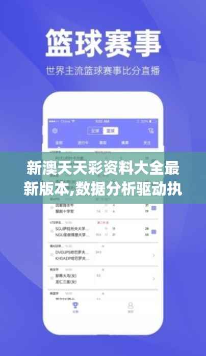伤弓之鸟 第4页