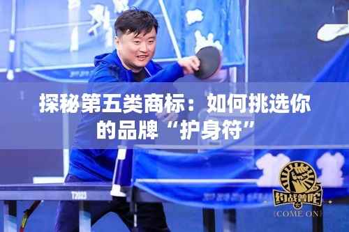 风度翩翩 第4页