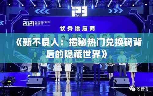 窗明几净 第4页