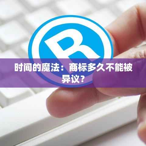 蛙鸣蚓叫 第4页