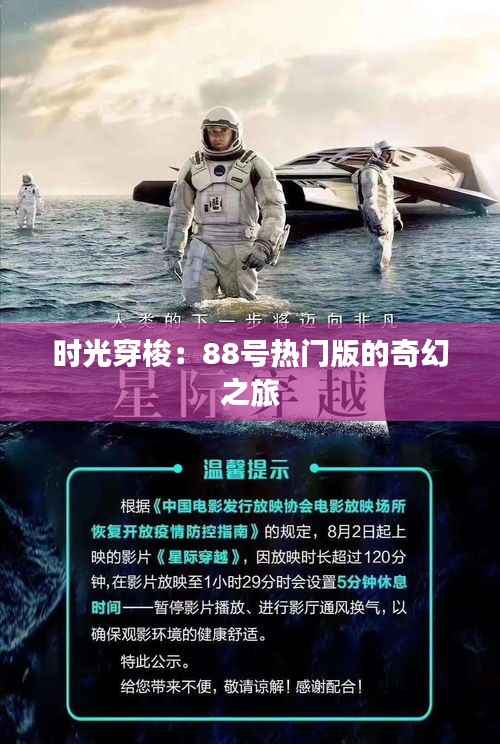 不知就里 第5页