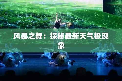 抛砖引玉 第3页