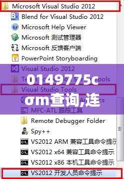 0149775cσm查询,连贯性执行方法评估_The7.537
