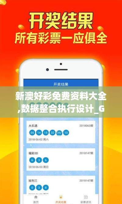 夫荣妻贵 第4页