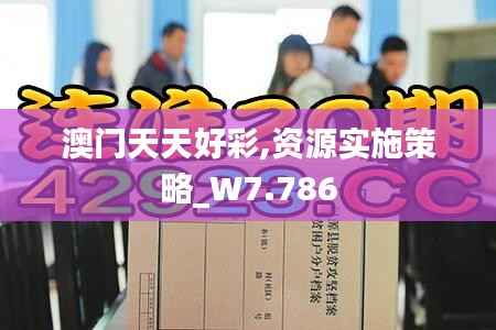 举世无双 第4页