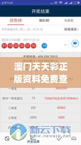 澳门天天彩正版资料免费查询最新版本,仿真技术方案实现_XP12.139