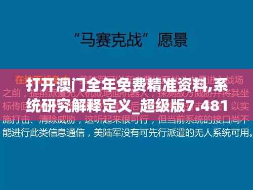 虎背熊腰 第4页