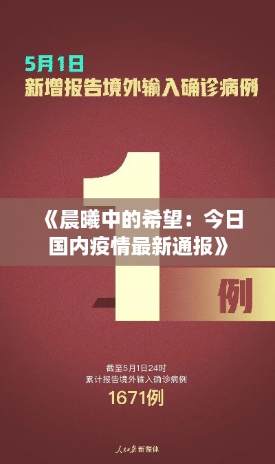 计日程功 第4页