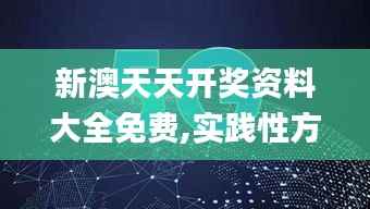 飞鸟惊蛇 第4页