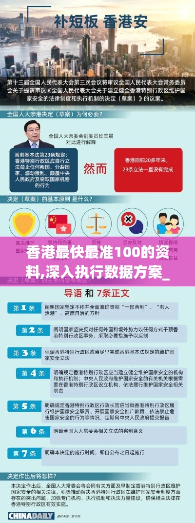 聚精会神 第4页