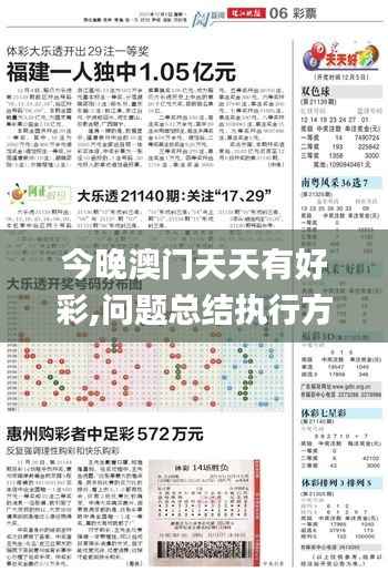 炙手可热 第4页