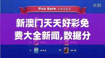 张冠李戴 第4页