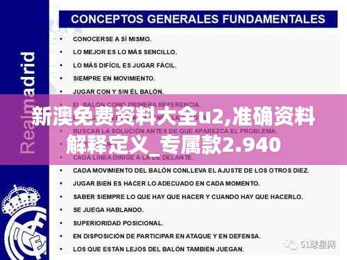 水浄鹅飞 第4页