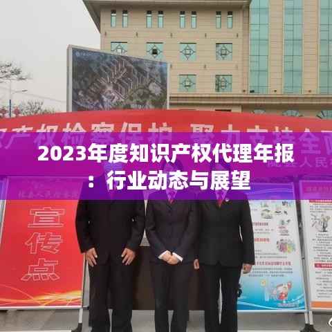 日就月将 第4页