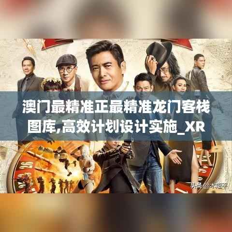 大雪纷飞 第5页