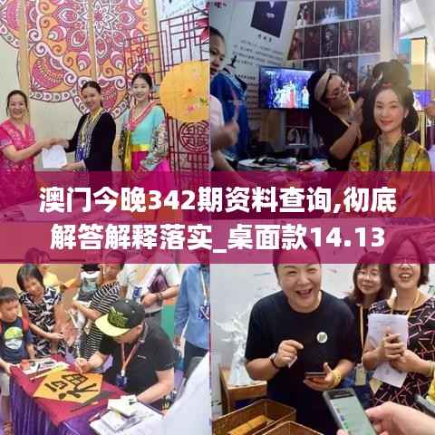 文贵天成 第4页