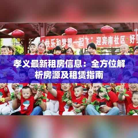 囫囵吞枣 第5页