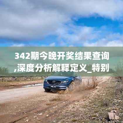 国色天姿 第5页