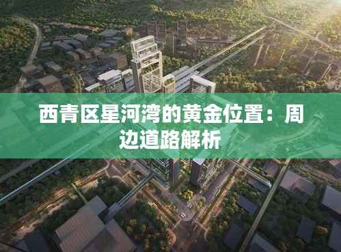 将机就机 第4页