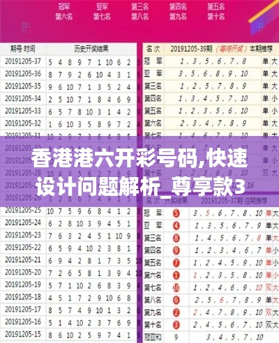 鸟为食亡 第4页