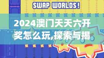 津津有味 第4页