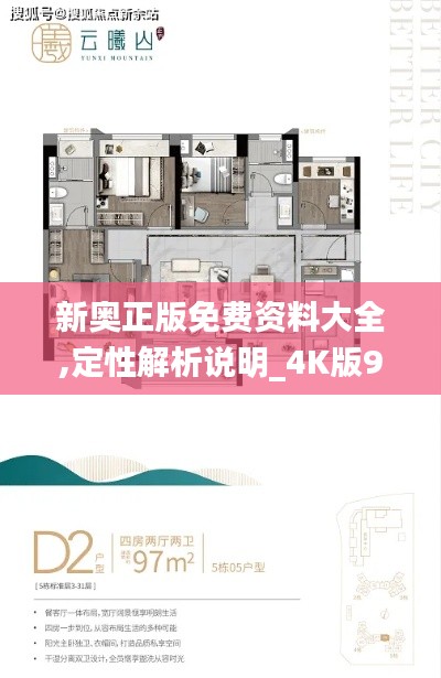 标新创异 第3页