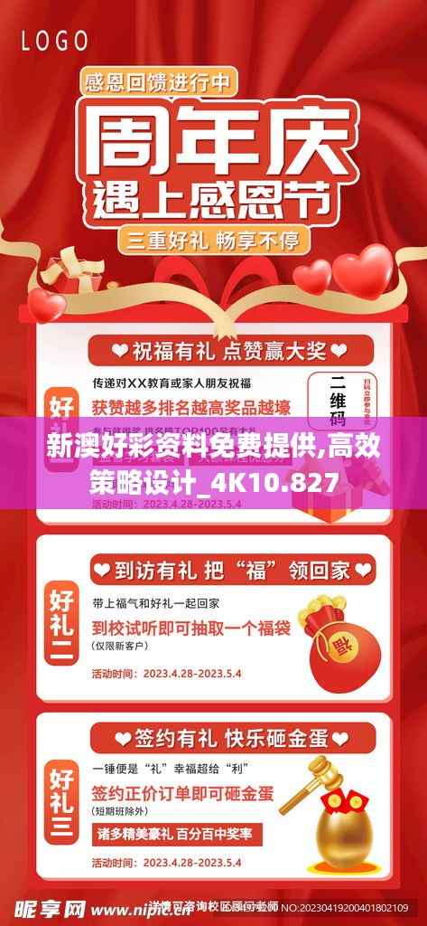 刬旧谋新 第5页