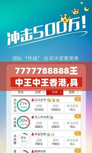 7777788888王中王中王香港,具体操作指导_Gold1.686