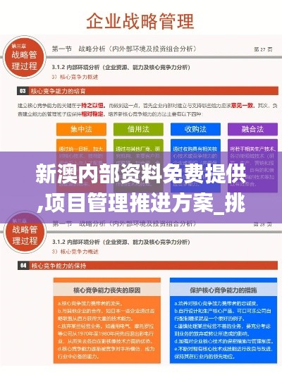 小家碧玉 第4页