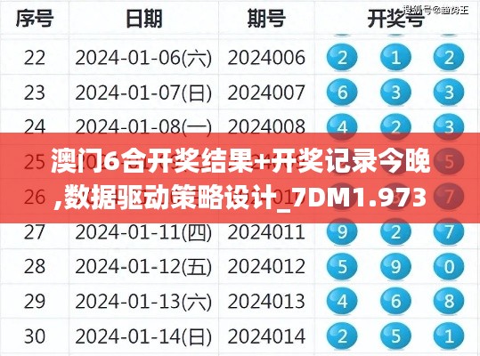 张三李四 第4页