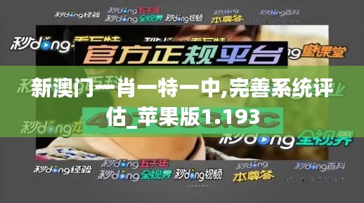 张飞穿针 第4页