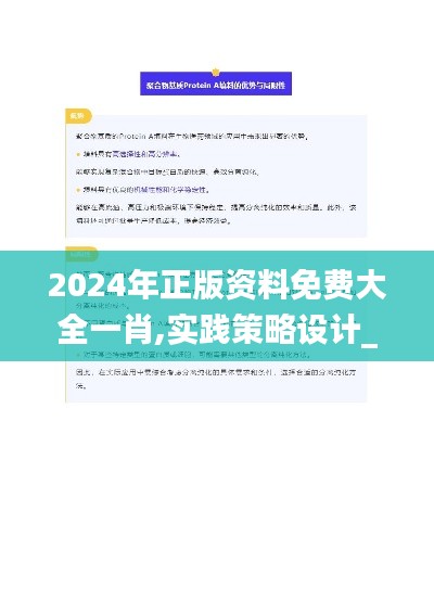 继晷焚膏 第4页