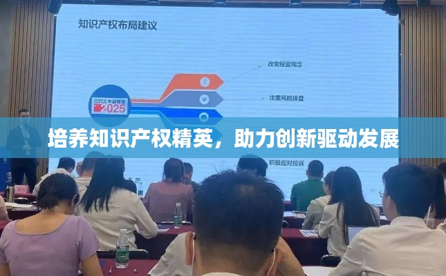 唾沫横飞 第5页