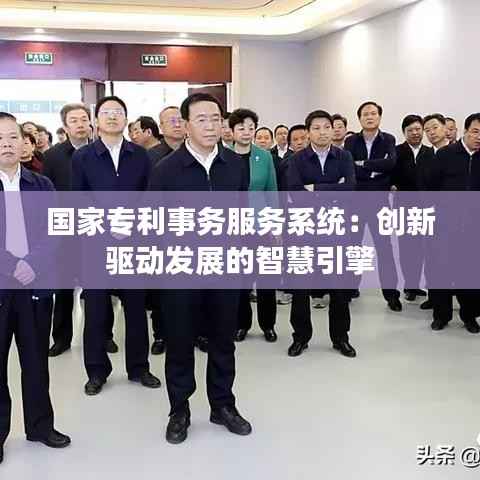 草创未就 第4页