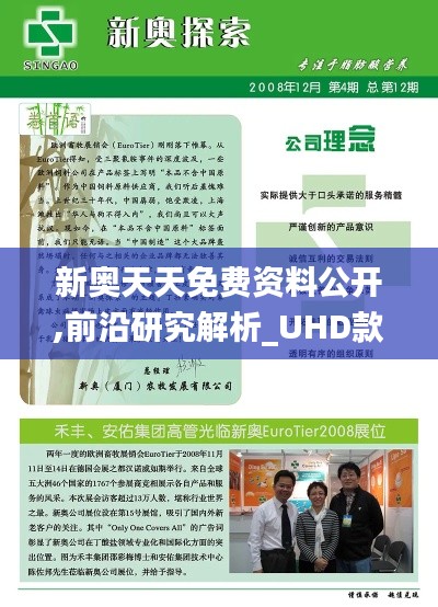 小心翼翼 第4页