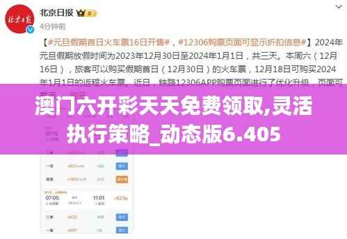 风驰电掣 第3页