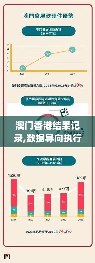 司空见惯 第4页